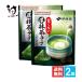  мгновенный кофе .. нет .. зеленый чай Latte 140g×2 шт. комплект . глициния . сахар не использование зеленый чай порошок чай чай Latte мгновенный зеленый чай Latte 