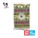  соль .. бобовая пастила ... соль ...10 шт. входит ×15 шт. комплект ........ японские сладости чай кондитерские изделия закуска сладости десерт s.-tsu Anko красная бобовая паста 