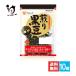  бобы кондитерские изделия черная соя Fuji ko.. черная соя 57g×10 шт. комплект функциональность отображать еда Fuji ko большой бобы isoflabon.. бобы .... чёрный большой бобы кондитерские изделия 