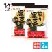  бобы кондитерские изделия черная соя Fuji ko.. черная соя 57g×2 шт. комплект функциональность отображать еда Fuji ko большой бобы isoflabon.. бобы .... чёрный большой бобы кондитерские изделия 