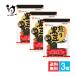  бобы кондитерские изделия черная соя Fuji ko.. черная соя 57g×3 шт. комплект функциональность отображать еда Fuji ko большой бобы isoflabon.. бобы .... чёрный большой бобы кондитерские изделия 