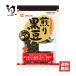  бобы кондитерские изделия черная соя Fuji ko.. черная соя 57g функциональность отображать еда Fuji ko большой бобы isoflabon.. бобы .... чёрный большой бобы кондитерские изделия 