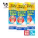ka.. прекращение * comp подставка PC лосьон X 40mL×3 шт. комплект указание no. 2 вид фармацевтический препарат Japan me Dick насекомое ....... жидкий mhi Alpha EX такой же PVA сочетание 