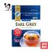  Earl Gray чайный пакетик черный чай Earl Gray треугольник чайный пакетик 50 пакет входить a Vance AVANCE страна futoshi . черный чай бергамот 