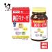  гайка поплавок na-ze supplement ферментированные бобы kina-ze240 шарик 30 день минут питание функция еда витамин B1 штраф есть перевод много запас 