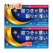  сон улучшение лекарство сон внедрение .s Lee peido10 таблеток ×2 шт. комплект указание no. 2 вид фармацевтический препарат скала замок производства лекарство ... тихий лекарство . есть . плохой ... мелкий 