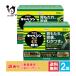  есть перевод желудочно-кишечный препарат боль в желудке лекарство kyabe Gin ko-waα ранулы 56.×2 шт. комплект no. 2 вид фармацевтический препарат Kowa. мир .. соус .. есть старый упаковка товар 
