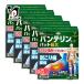  онемение плеча люмбаго лекарство приклеивание лекарство * van te Lynn ko-wa накладка EX 56 листов ×5 шт. комплект no. 2 вид фармацевтический препарат Kowa. мир tsulai боль .jika. быть эффективным! онемение плеча боль * люмбаго .