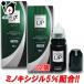 男性用育毛剤 ミノアップ 60ml × 2個セット 第1類医薬品 東和薬品 ミノキシジル5％配合 ミノグロウ リザレックも販売中