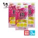 ni просо .... внутри . Cello laBBs gold labo плюс 250 таблеток ×3 шт. комплект no. 3 вид фармацевтический препарат средний вне лекарственный препарат производство витамин B2. медицинский витамин B2.