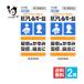 . allergy medicine *. allergy pills knihiro110 pills ×2 piece set no. 2 kind pharmaceutical preparation ... made medicine .hi start min. distribution imitation leather .. ...*.., rhinitis .