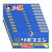 睡眠改善薬 睡眠導入剤 リポスミン 12錠×10個セット 指定第2類医薬品 皇漢堂製薬 寝つきが悪い・眠りが浅い 睡眠改善薬