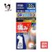  онемение плеча люмбаго лекарство покрытие лекарство *merujinLX лосьон 50g no. 2 вид фармацевтический препарат Toyama ... производства лекарство новая жизнь лекарства есть перевод много запас 