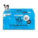  рейс . лекарство .. лекарство Kotobuki ..40 пастель 40g×20 штук no. 2 вид фармацевтический препарат грудь производства лекарство 