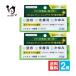 [ отметка 5 раз ] кожа ... лекарство *te кальмар Ace ..10g×2 шт. комплект указание no. 2 вид фармацевтический препарат te кальмар производства лекарство кожа . лекарство . лен ....... анти-воспламенение лекарство 