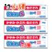  укусы насекомых. лекарство ... прекращение *lakpi on S 20g×3 шт. комплект no. 3 вид фармацевтический препарат восток свет лекарства промышленность la прохладный лекарства ...* насекомое .... non стерео Lloyd крем .