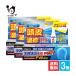 [ отметка 5 раз ]... прекращение *lakpi on H жидкость 30mL×3 шт. комплект указание no. 2 вид фармацевтический препарат la прохладный лекарства восток свет лекарства промышленность кожа головы и т.п.. ..,......* кожа .. лекарство 