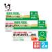 .. кожа . лекарство * новый libime Cusco -wa..15g×2 шт. комплект указание no. 2 вид фармацевтический препарат Kowa. мир ...,btsubtsu,...... модель 