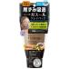 【即納／在庫限り】BCL ツルリ 黒ずみ吸着 ガスールパック 150g