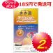 【即納／在庫限り】バスクリン きき湯 ほぐれセット 6包入 / 医薬部外品
