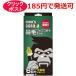 . внутри производства лекарство мужской Gorilla носовые волосы воск удаление волос комплект обе нос комплект 6 выпуск 