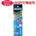 tama сторона e- The ifiti+ выносливость очки. помутнение прекращение 8mL