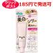 明色化粧品 モフモフフレンズ 薬用美白アイクリーム 30g / 医薬部外品