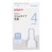  Pigeon тонкий модель сосок si Ricoh n резиновый M( круг дыра ) 2 штук входит 
