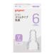  Pigeon тонкий модель сосок si Ricoh n резиновый Y(s Lee cut ) 2 штук входит 