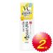 なめらか本舗 薬用純白乳液 130ml / 医薬部外品
