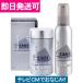 [5 month 19 day is coupon distribution ]ru Anne super million hair -30g ( approximately 75 batch )& hair Mist 165ml set 