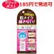 エリザベス ビボ アイブローコート 5ml 眉毛化粧料