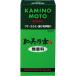 加美乃素本舗 加美乃素Ａ 無香料 200ml /養毛剤 / 医薬部外品