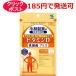  Kobayashi производства лекарство витамин D. кислота . плюс 30 шарик 30 день минут / питание пассажирский еда 