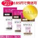 【即納】スティーブンノル カラークチュール カラートリートメント トライアルサイズ 15ml×同色2個セット
