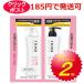スティーブンノル カラーコントロール シャンプー&amp;コンディショナー W トライアル 10ml×2個セット