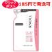 スティーブンノル カラーコントロール コンディショナー W 400ml（詰め替え用）