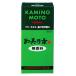 加美乃素本舗 加美乃素 A 無香料 (200mL) 養毛剤 スカルプ　医薬部外品