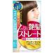 ウテナ　プロカリテ　EXストレートパーマ　ショート・部分用　(1セット)　【医薬部外品】