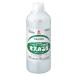 [ no. 3 kind pharmaceutical preparation ] made in Japan medicine male van S Ben The ru KONI um salt . thing fluid (600mL) sterilization disinfection .