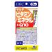 DHC. здоровое питание мульти- витамин минерал +Q10 20 день минут (100 шарик ) дополнение * уменьшение налог показатель объект товар 
