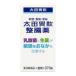 [ no. 3 вид фармацевтический препарат ] Oota .. кишечная регуляция лекарство (370 таблеток )
