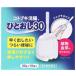 [ no. 2 kind pharmaceutical preparation ] breast made medicine Kotobuki ......(30g×10 piece )