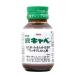 [ no. 2 вид фармацевтический препарат ]. мир новый препарат жидкость kyabeko-wa(50mL)