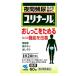 [ no. 2 kind pharmaceutical preparation ] Kobayashi made medicine lily na-rub pills .(60 pills ) remainder urine feeling nighttime pollakiuria 
