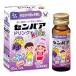 [ no. 2 kind pharmaceutical preparation ] Taisho made medicine sempaaKids drink (20mL× 2 ps ) 3 -years old ~10 -years old vehicle .. medicine Kids drink 