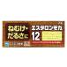 [ no. 3 вид фармацевтический препарат ] SS Pharmaceutical e старт long мокка 12 (20 таблеток ).. удаление лекарство 