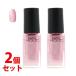 《セット販売》　コーセー　ネイルホリック　PK809　(5mL)×2個セット　ネイルカラー　NAILHOLIC