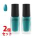 《セット販売》　コーセー　ネイルホリック　GR706　(5mL)×2個セット　ネイルカラー　NAILHOLIC