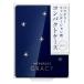 資生堂　インテグレート　グレイシィ　コンパクトケース　E　(1個)　縦型　ファンデーションケース